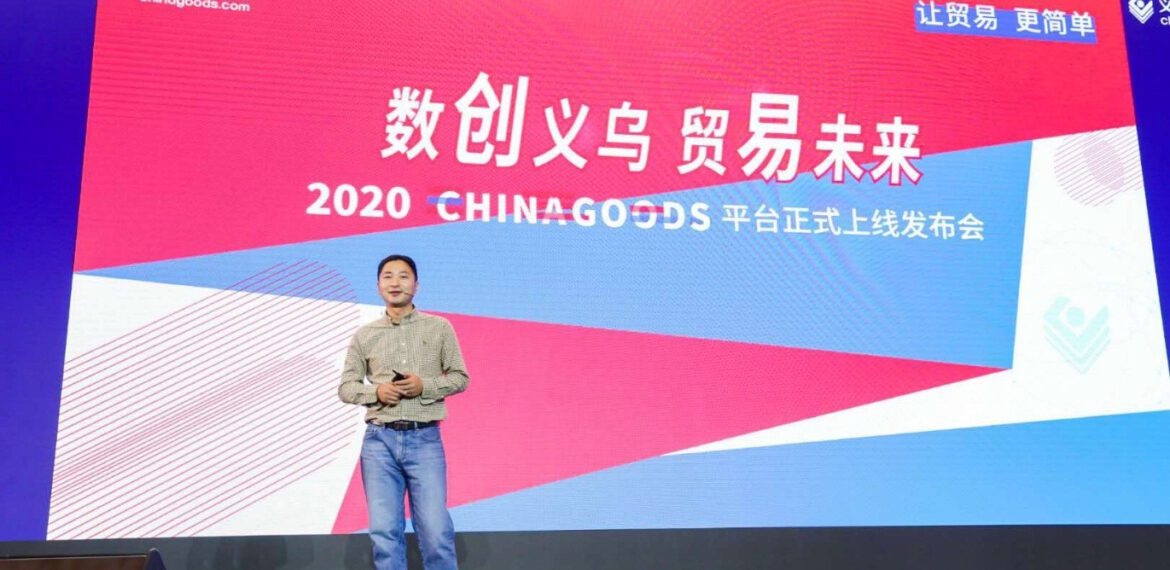 Chinagoods-platform, de officiële website van de Yiwu Markt, maakt handelen makkelijker